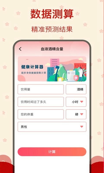 糖果广场舞app v5.2.22 安卓版 0