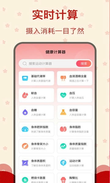 糖果广场舞app v5.2.22 安卓版 1