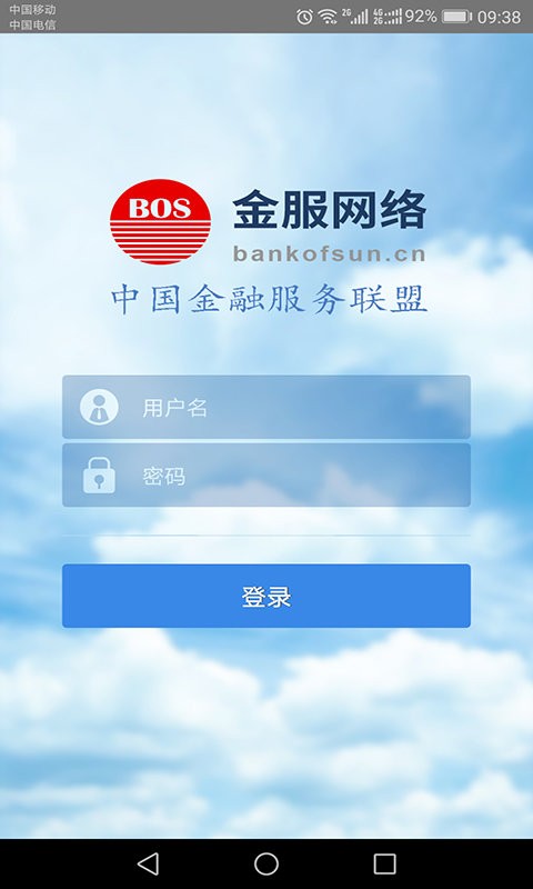 网盛金宝手机版 网盛金宝app