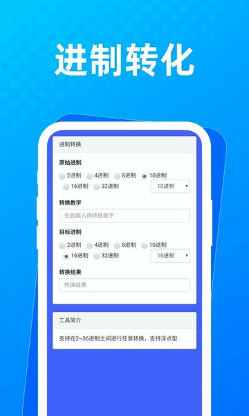 布忙盒子软件 v1.1.0 安卓版 0