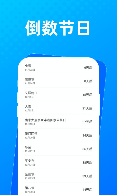 布忙盒子软件 v1.1.0 安卓版 1