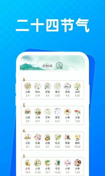 布忙盒子软件 v1.1.0 安卓版 2