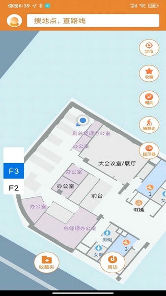 春芽地图视障版最新版 v1.7.42 安卓版 4