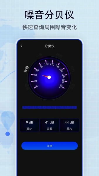奥维3D街景地图app官方下载