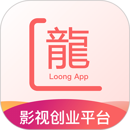 龙平台影视最新版