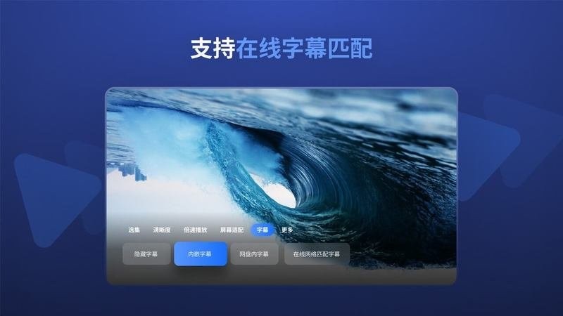 迅雷云盘tv版 v2.3.0.1515 安卓版 1