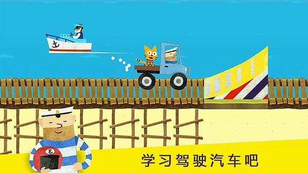 儿童模拟汽车组装手游 v1.14 安卓版 0