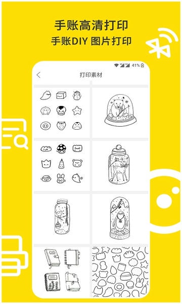 爱尚郎app v1.8.4 安卓版 0