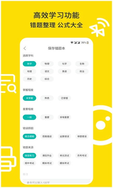 爱尚郎app v1.8.4 安卓版 1