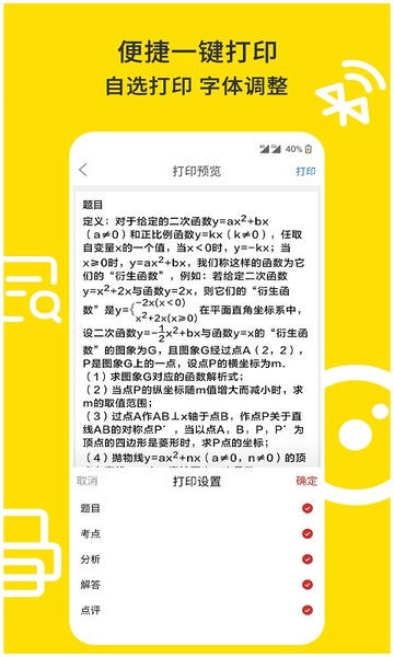 爱尚郎app v1.8.4 安卓版 2