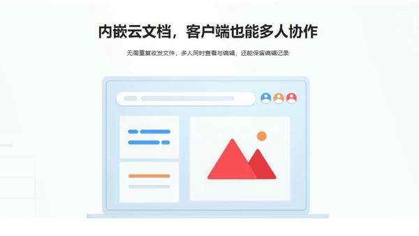 wps officeLinux版 wps officeLinux官方版下载