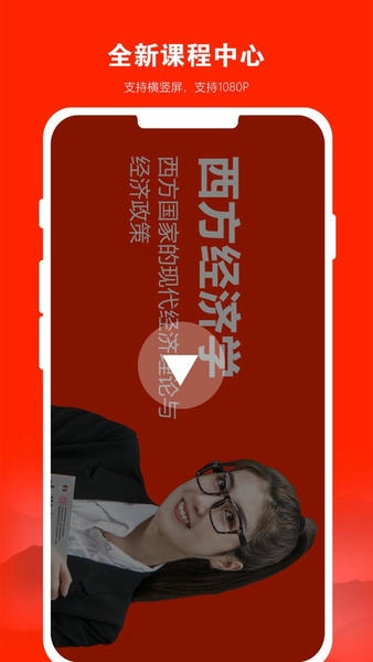 168网校继续教育平台 v3.7.4 安卓版 2