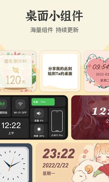 快捷换图标软件下载 快捷换图标app下载