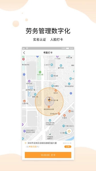 劳得多平台 v3.75.0 安卓版 0