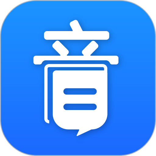 音书教学最新版app