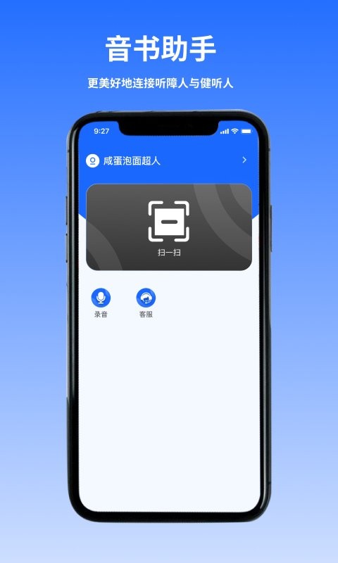 音书教学最新版app v1.2.2 安卓版 1