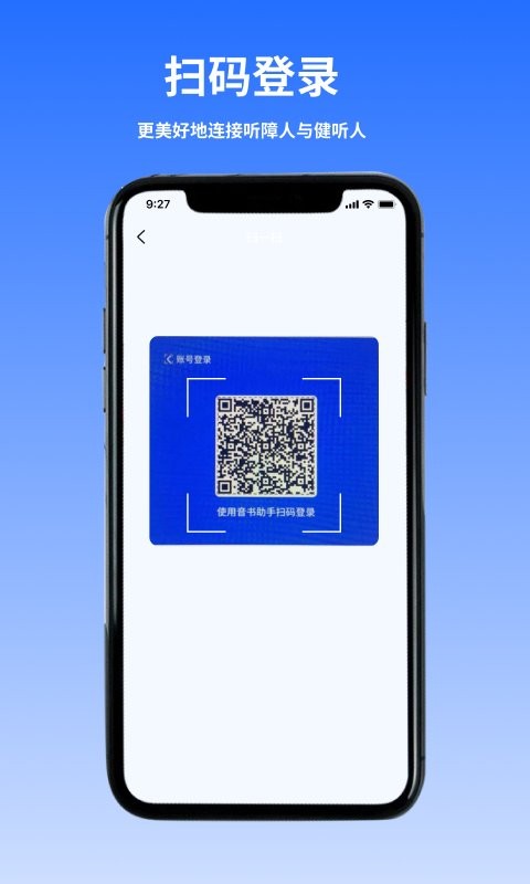 音书教学最新版app v1.2.2 安卓版 2