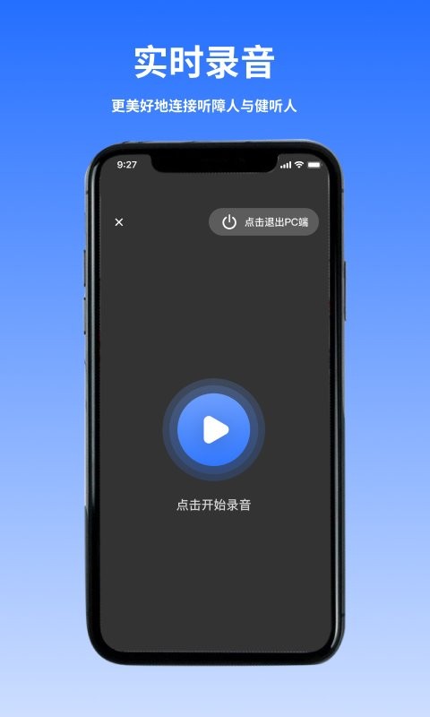 音书教学最新版app v1.2.2 安卓版 3