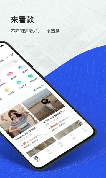 知衣科技 v2.8.31 安卓版 0