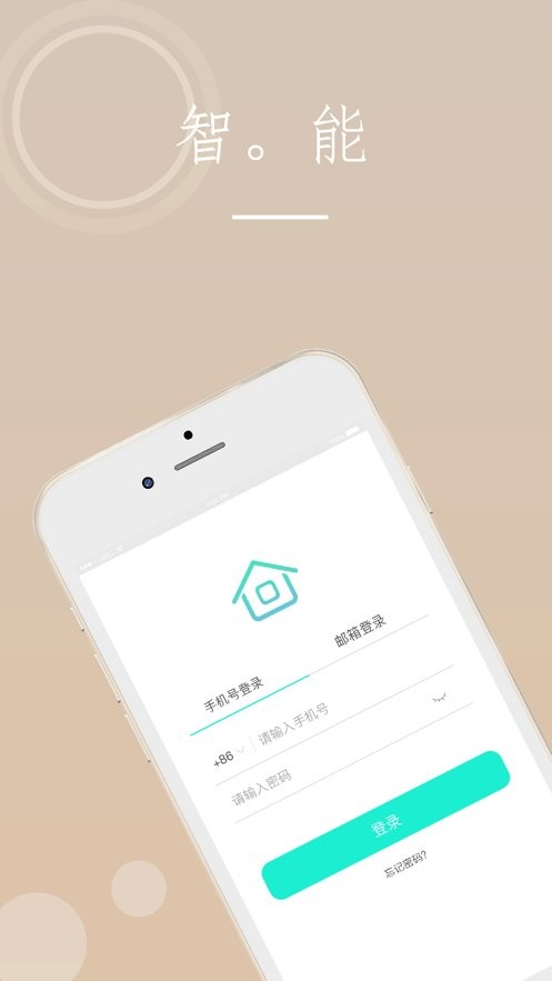 海曼智慧消防官方版 v1.2.25 安卓版 2