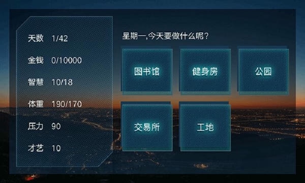 富豪密码手机版 v2.0.3 安卓官方版 2
