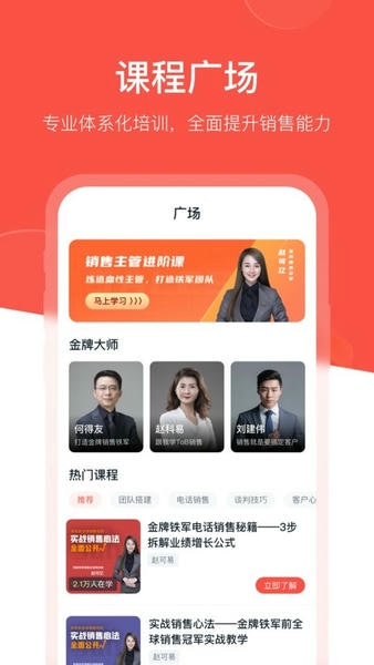开单果官方版 v4.1.0 安卓版 0