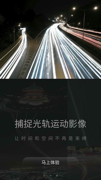 光绘大师最新版 v1.0.6 安卓版 0