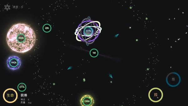 我的梦幻宇宙无限神点版 v6.00 安卓中文版 3