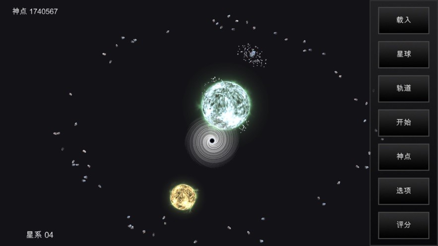 我的梦幻宇宙无限神点版 v6.00 安卓中文版 1