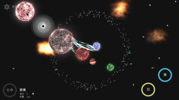 我的梦幻宇宙无限神点版 我的梦幻宇宙游戏下载