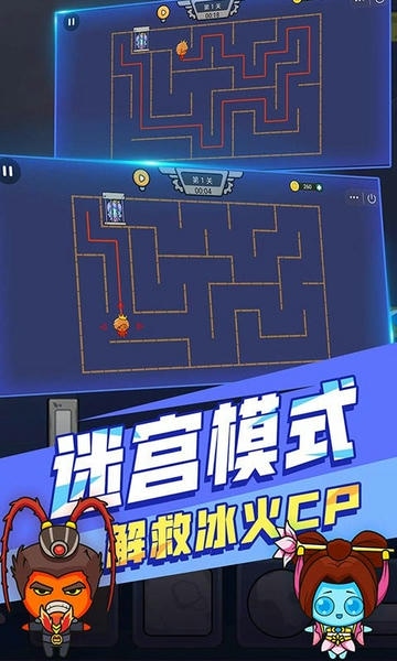 森林冰火人森林神庙官方版 v1.0.4 安卓版 1