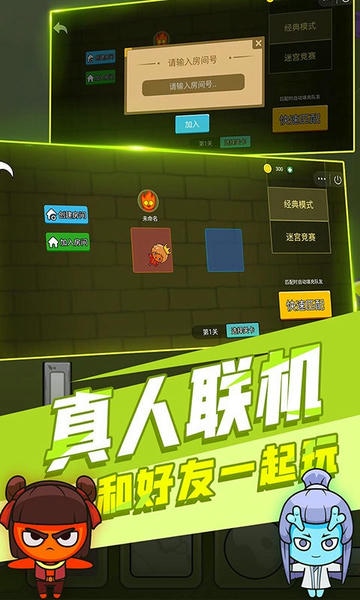 森林冰火人森林神庙官方版 v1.0.4 安卓版 0
