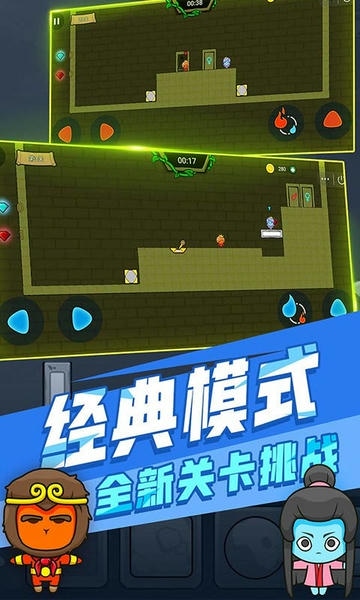 森林冰火人森林神庙官方版 v1.0.4 安卓版 2