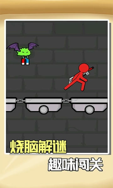 红蓝火柴人3官方版 v1.0.5 安卓版 0