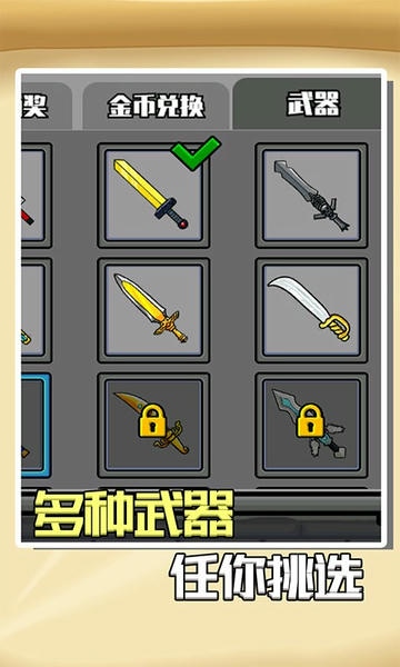 红蓝火柴人3官方版 v1.0.5 安卓版 1
