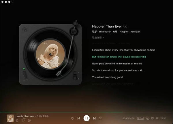 qq音乐mac版本 v10.4.0 电脑版 0