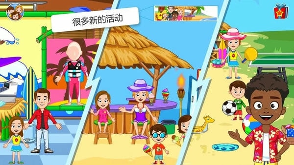 佩奇城堡海滩游戏 v2.5 安卓版 3