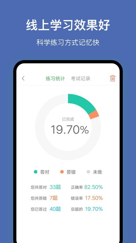 深圳网约车考试最新版 v3.5.0 安卓版 2