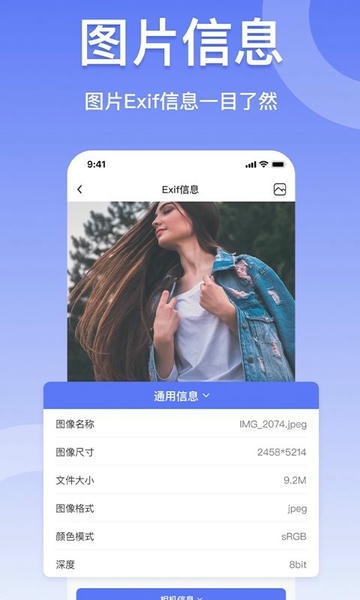 压缩图片工具软件免费版 压缩图片工具app下载