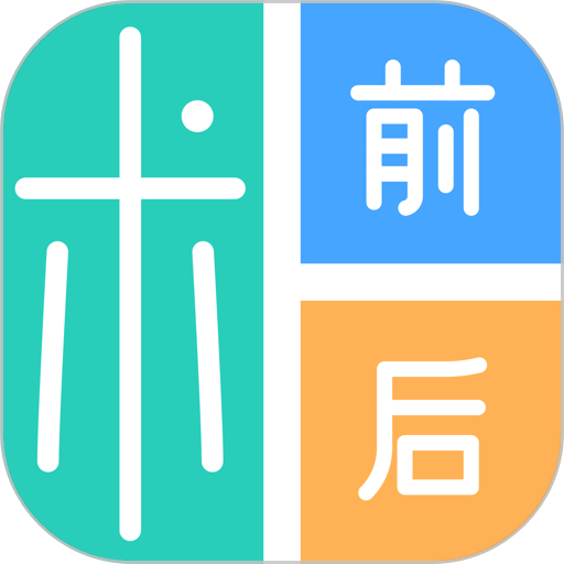 医美易拍手机版