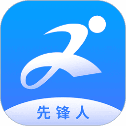 先锋人最新版