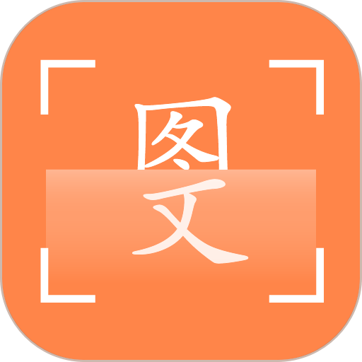免费快扫描app