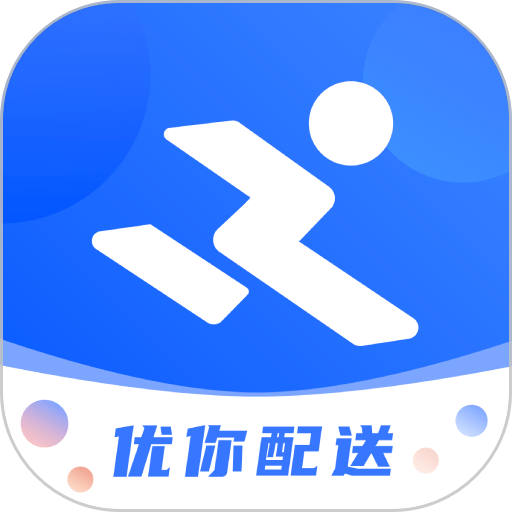优你配送最新版