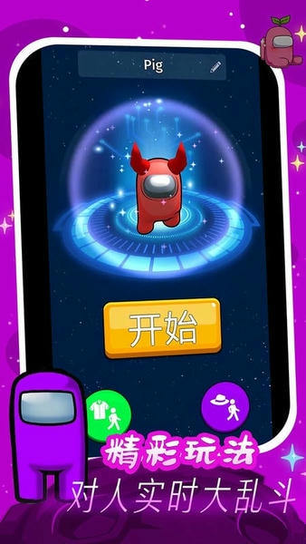 太空吃鸡手机版 v0.1 安卓版 0