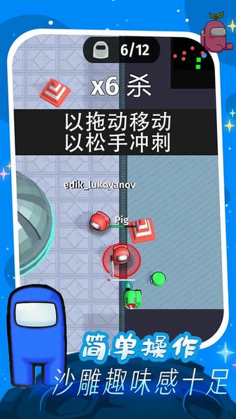 太空吃鸡手机版 v0.1 安卓版 1