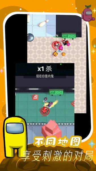 太空吃鸡手机版 v0.1 安卓版 2