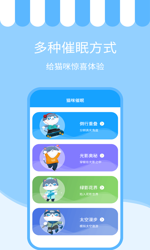 人猫交流神器app 人猫交流神器下载