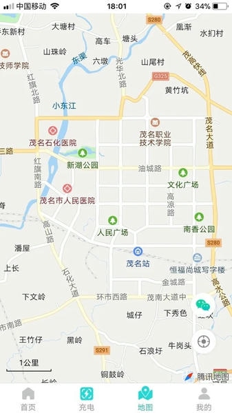 中科快充充电桩 中科快充app下载