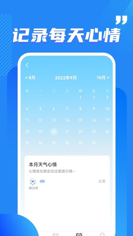 酷玩流量手机版 酷玩流量软件