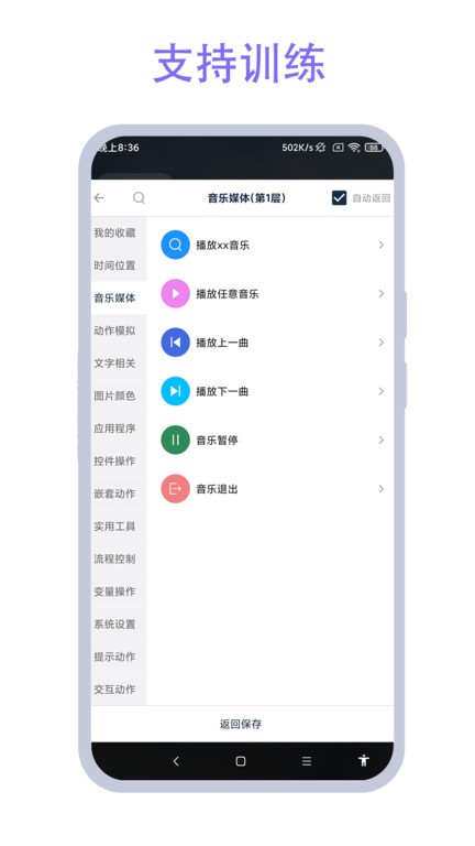 驾车助手手机版 v2.0.9 安卓版 0